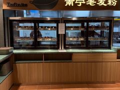 -水平有限广西米粉·广西风味集(五道口店)