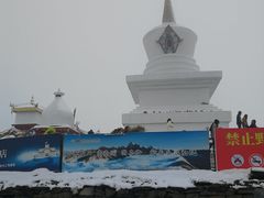 -折多山