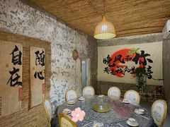 -遇见小院—虹鳟鱼•农家菜(怀柔店)