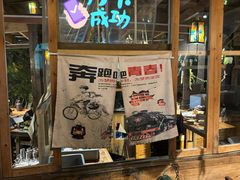 -马灯部落·西湖边的创意山景餐厅(虎跑动物园店)