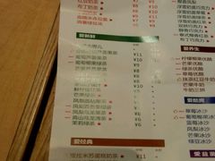 菜单-阿香米线(天津凯德餐厅店)