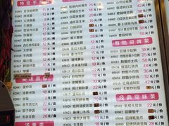 菜单-群姐面馆·海鲜烧烤(同安路二店)