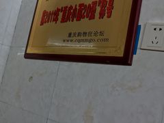 -十八梯眼镜面(五红路店)