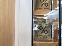 -% Arabica阿拉比卡咖啡(武康路店)