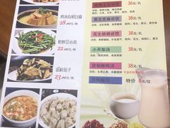 菜单-高建民酒楼(红旗大街店)