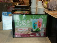 -鲜芋仙(徐州彭城一号店)