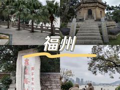 -船政文化景区-罗星塔公园