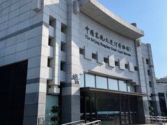 -中国京杭大运河博物馆
