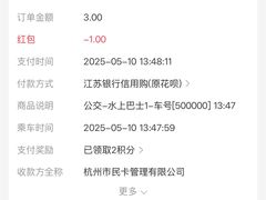 -运河游船(武林门码头)