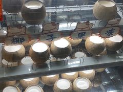 -椰爺爺·椰子冻砵仔糕