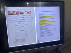 -牛かつもと村(上野店)