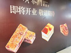 -龙湖重庆时代天街