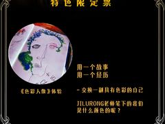 -漪龙台·B26 Rooftop Lounge