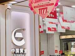 -摩登百货(岗顶店)