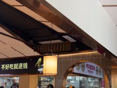 -新辣宴·湖南家常菜·商务聚餐(中粮创芯店)