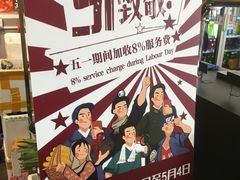 -飞尝蚝·顺德菜·鱼生(顺德总店)