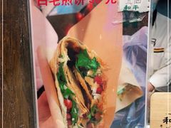 -和平菓局(王府井店)