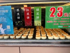 -酥满溢绿豆饼(共和新路店)
