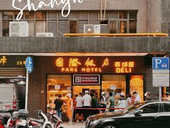 -上海国际饭店