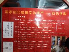 -上海交通大学医学院附属第九人民医院黄浦分院(中医门诊部)