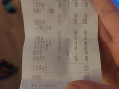 -同和居(月坛店)