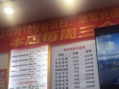 -郑远元专业修脚房(百花三路店)