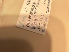 -1点点(芦潮港店)