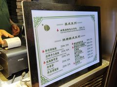 -绿波廊(豫园店)