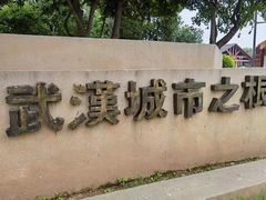 -盘龙城遗址博物院