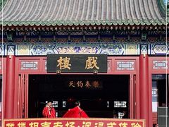 -古文化街旅游区