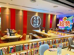 大堂-味千拉面(航洋国际购物中心)