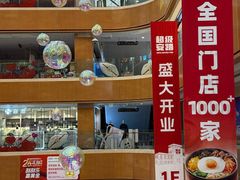 -铜锣湾国际购物中心