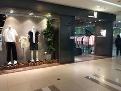 -百荣世贸商城