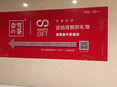 -凯德广场(金牛店)