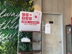 -必胜客(天鸿店)
