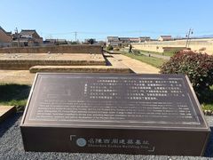 -宝鸡周原博物院