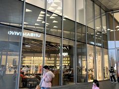 -东莞松山湖万象汇