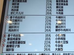 -饺子季水饺餐厅(新市街店)