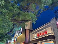 -新川面馆(新街口起源店)