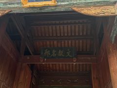 -大理文庙(大理古城)