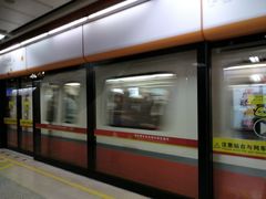 -广州塔(地铁站)