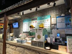 -七宝老街汤团(上海世纪汇广场店)