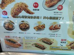 -艾薯夫妇Aysh(壹方城店)