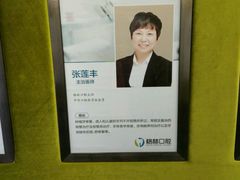 -维乐口腔(格林门诊长宁店)