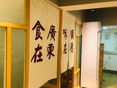 -广顺鑫猪肚鸡(经八路店)