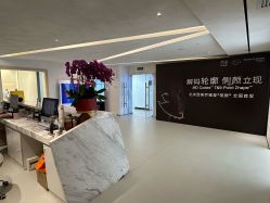 -西美医疗美容门诊部