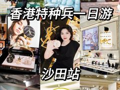 -新城市广场