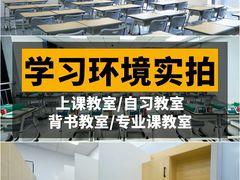 -新东方考研·专升本·四六级(龙子湖校区)