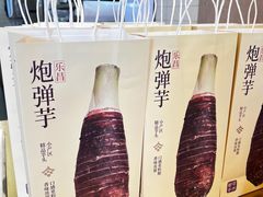 -都可手作(学士街手作店)