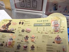 -DQ·蛋糕·冰淇淋(合生汇店)